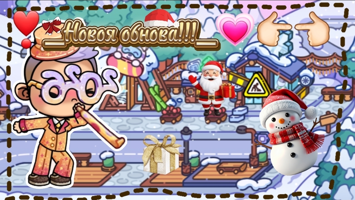 ❣️_Новоя_обнова!!!_💗👉🏻👈🏻 // в_опuс❕❕ // как_вам_обнова❔❕// смотреть онлайн