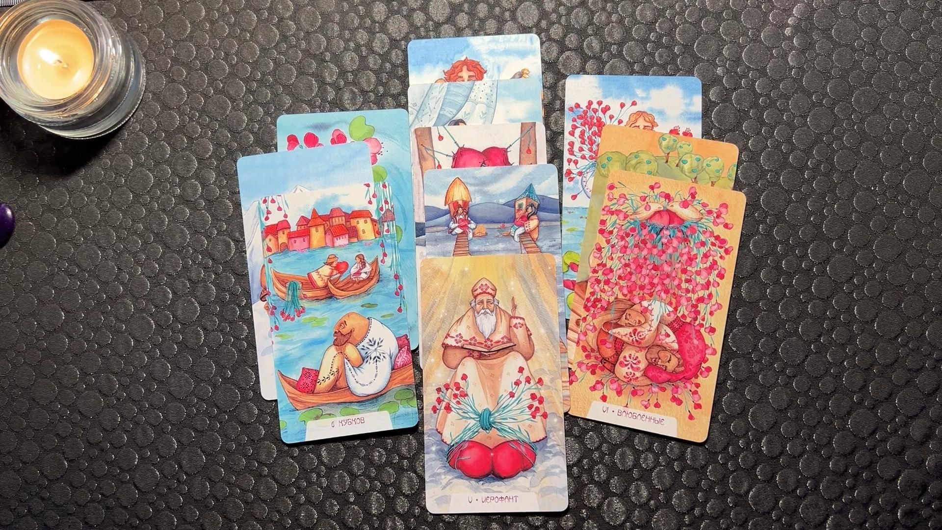 Таро: Новый СОЮЗ. Получат ли отношения развитие? смотреть онлайн