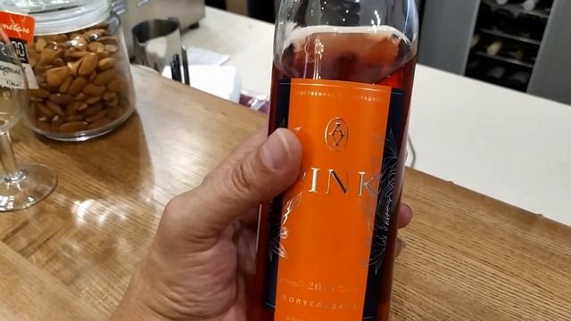 Плохой отзыв - Pink Крымские вина Alma Valley смотреть онлайн