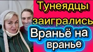 Тунеядцы заигрались 🤡Деревенский дневник.