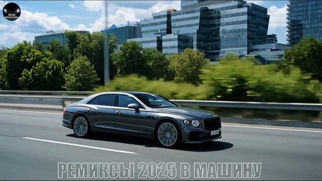 Танцевальные Хиты NEW 2025 СЛУШАЙ 🎧 Лучшая Русская Диско смотреть онлайн