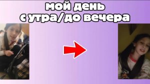 День Твикса с утра до вечера! 🌸