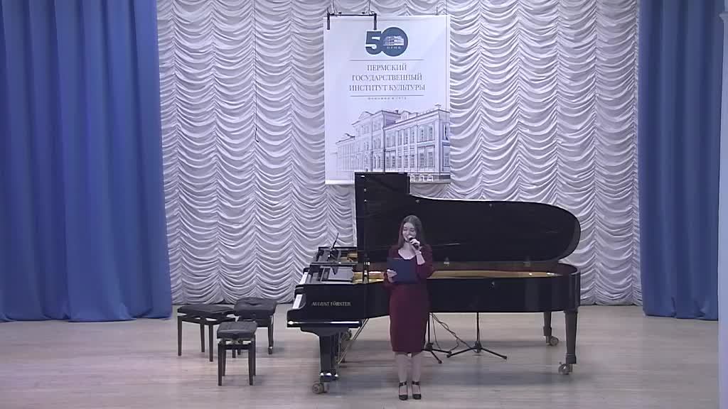 Концерт кафедры специального фортепиано смотреть онлайн