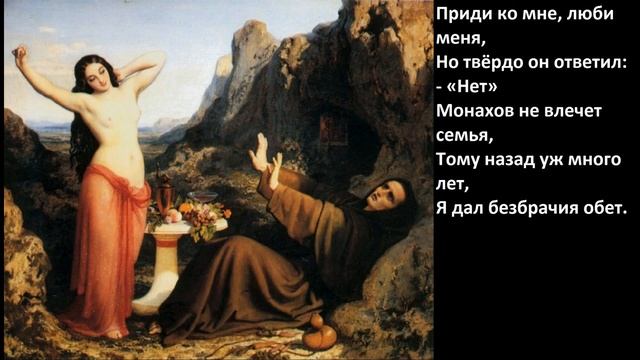 Притча "Монах и вино" смотреть онлайн