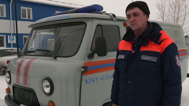 ДЕНЬ СПАСАТЕЛЯ смотреть онлайн