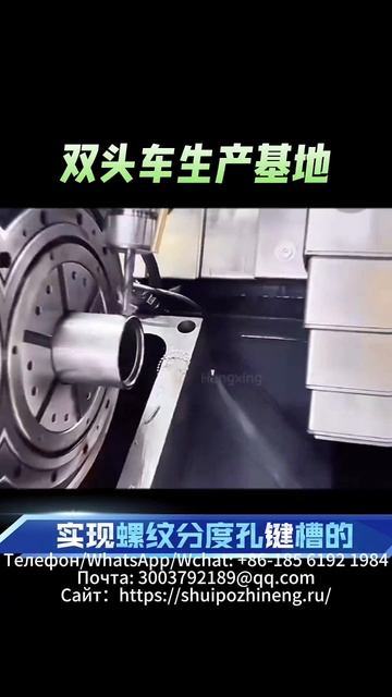 Производственная база двухшпиндельных токарных станков