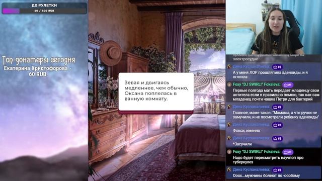 ВИНОДЕЛЫ - ФИНАЛ (ЛИГА МЕЧТАТЕЛЕЙ) | 1 КНИГА 4 и 5 ГЛАВЫ смотреть онлайн