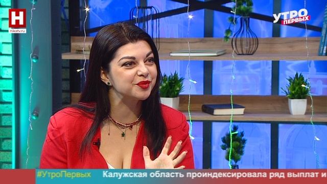 Александра Титова. Как говорить тосты? | УТРО ПЕРВЫХ смотреть онлайн
