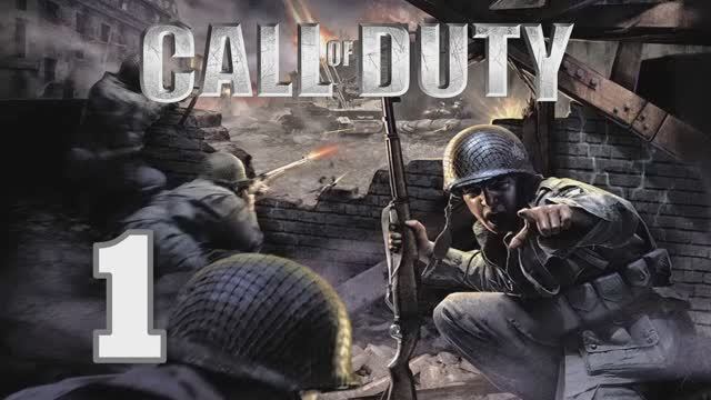 Call of Duty 1 Прохождение Часть 1 смотреть онлайн
