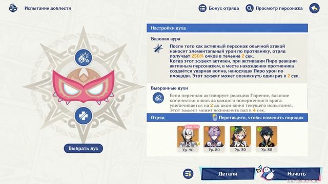 А здесь мне типа весело