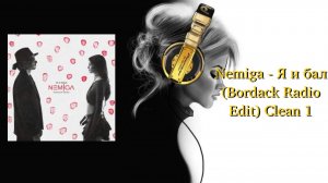 Nemiga - Я и бал (Bordack Radio Edit) Clean 1