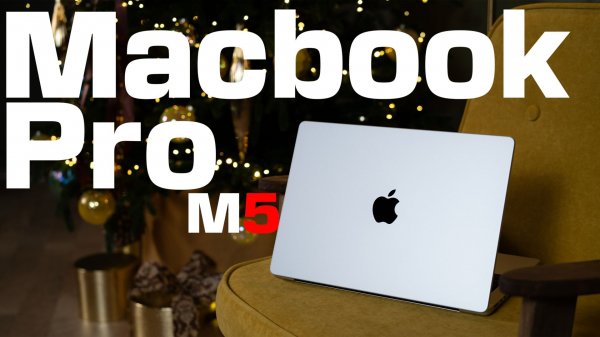 НЕ ПОКУПАЙ, MacBook M5 ПОКА НЕ ПОСМОТРИШЬ ЭТО ВИДЕО