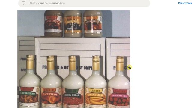 Спирт Рояль из 90-х, удовлетворение спроса населения смотреть онлайн