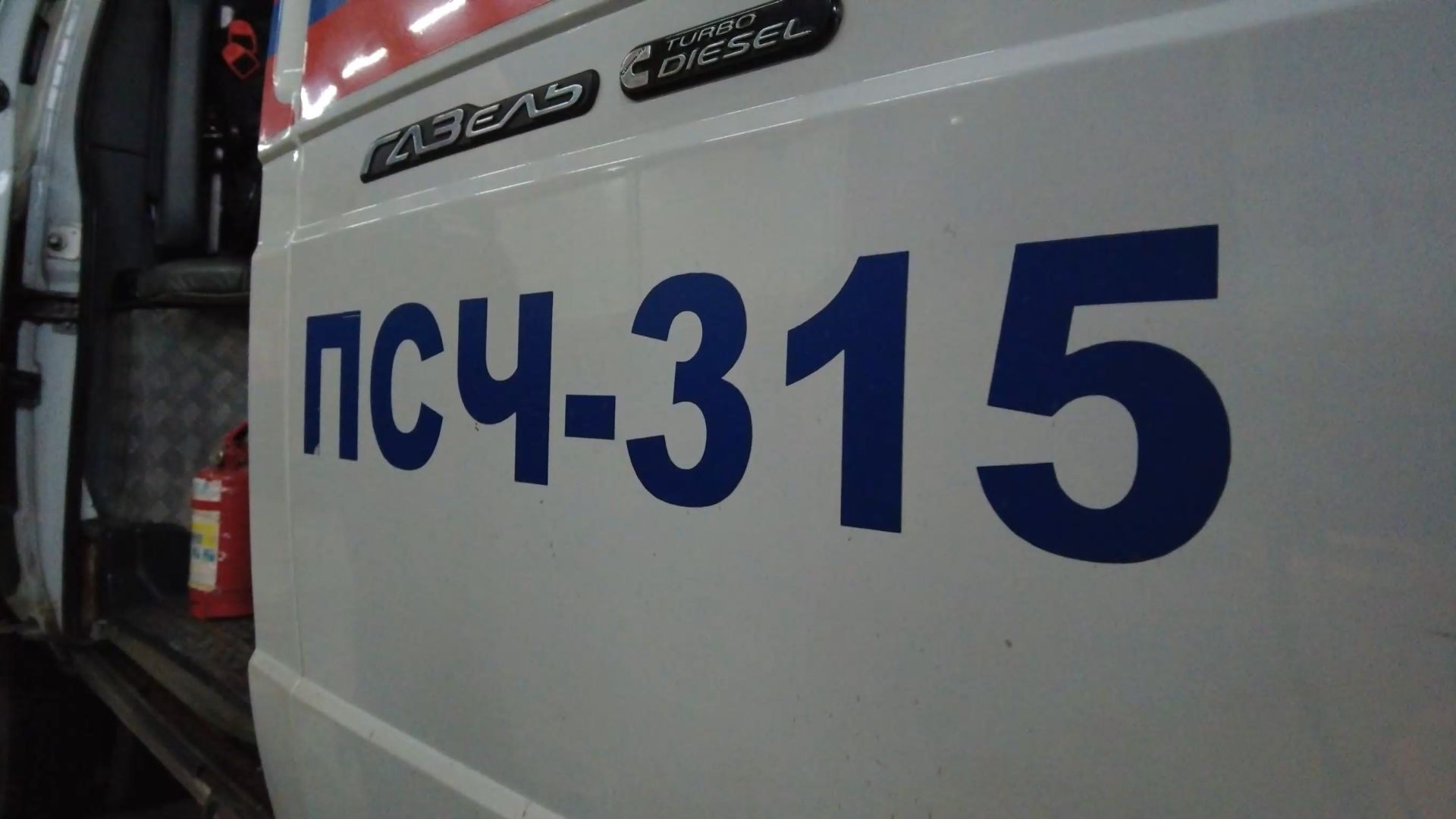 (12+) 27 декабря – День спасателя МЧС России смотреть онлайн