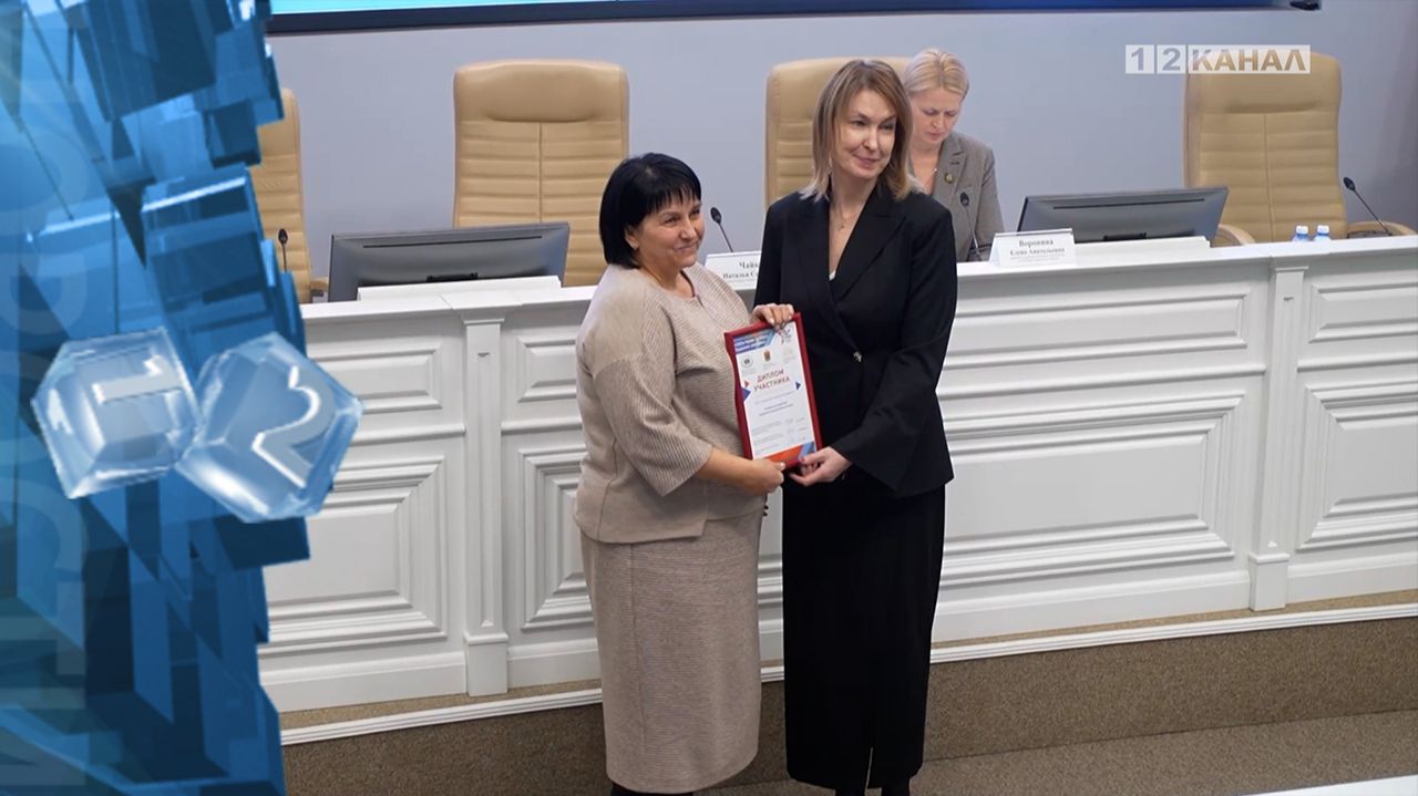 В правительстве Кузбасса наградили победителей и призеров регионального конкурса работодателей смотреть онлайн