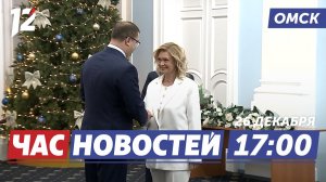 Трудящиеся отмечены наградами / Музыка для «Овертайма» / Безопасность на первом месте! Новости Омска