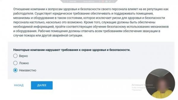 Ну а мы продолжаем разбор вербальных тестов SHL tools 4 часть 4