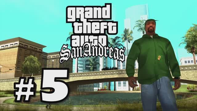 GTA San Andreas Прохождение Часть 5 смотреть онлайн