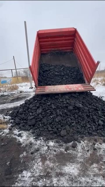 Уголь каменный