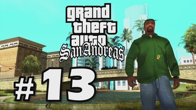 GTA San Andreas Прохождение Часть 13 смотреть онлайн