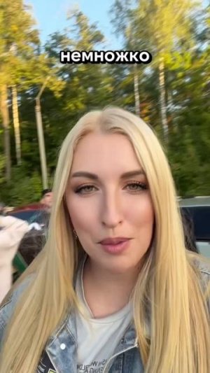 Работа мечты