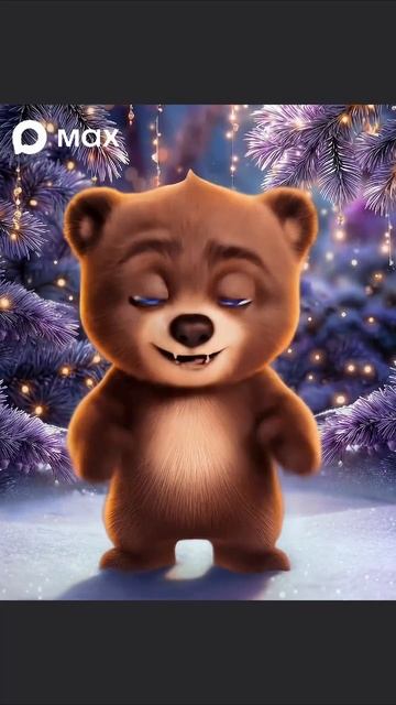 С Новым годом смотреть онлайн