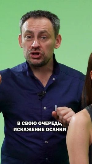 Как убрать боль в шее