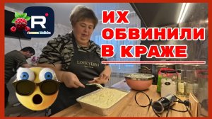 Ольга Уралочка _ Их обвинили в краже _Обзор _Ольга Уралочка live _Уралка
