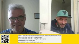 Малиновые береты - это смешно!