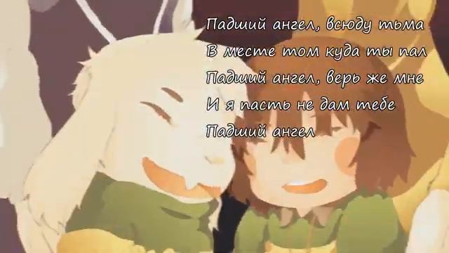 Three Days Grace – Fallen Angel (COVER BY SKG НА РУССКОМ) смотреть онлайн