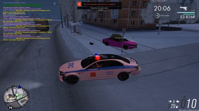 Grand Theft Auto San Andreas 2025.12.26 - 23.09.30.22.DVR смотреть онлайн