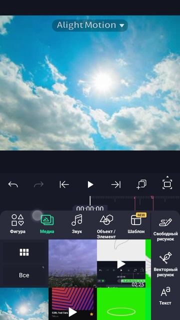 Держите тутор смотреть онлайн