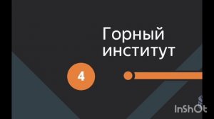 Новая 6 линия метро в СПБ!  +станция 2024 года "Горный институт"