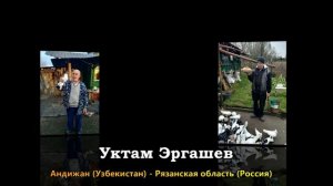 Седьмой фильм (Андижанские голуби)