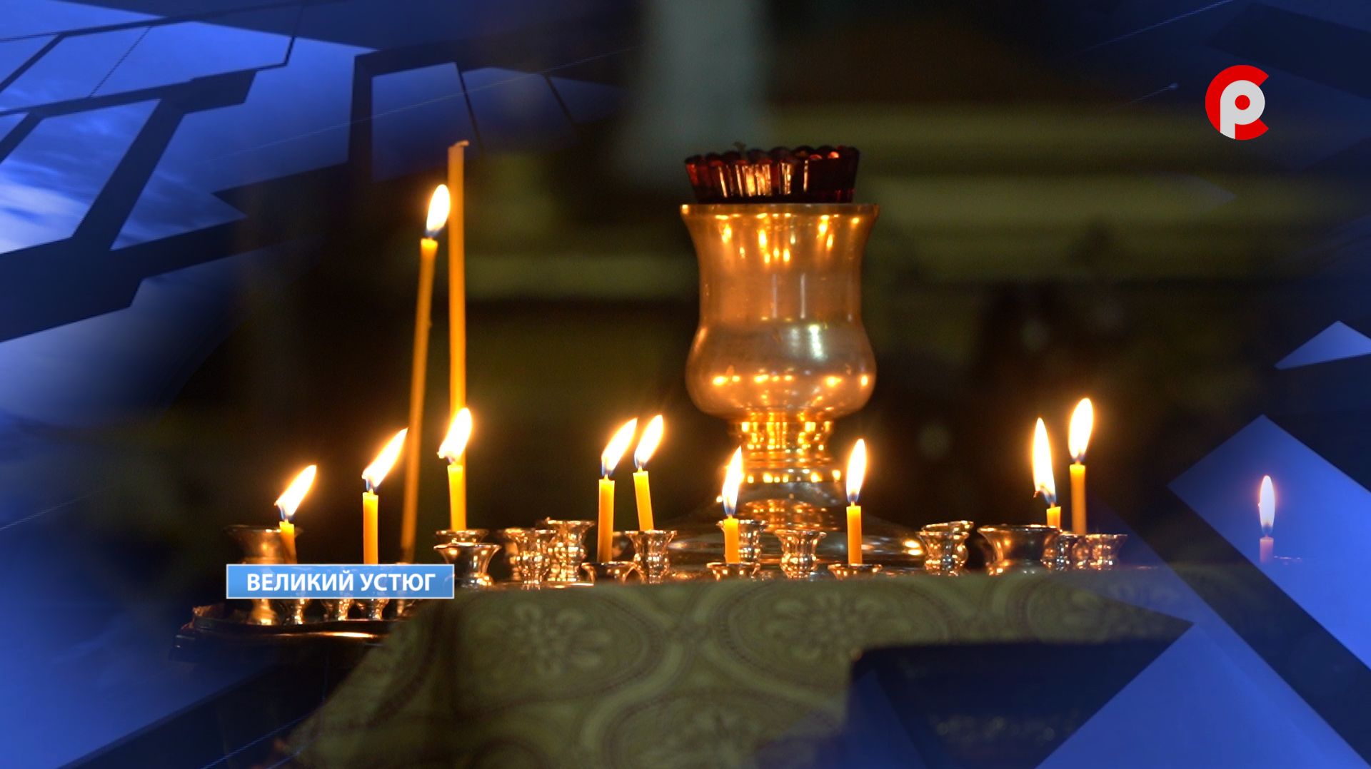 Анонс православного фестиваля смотреть онлайн