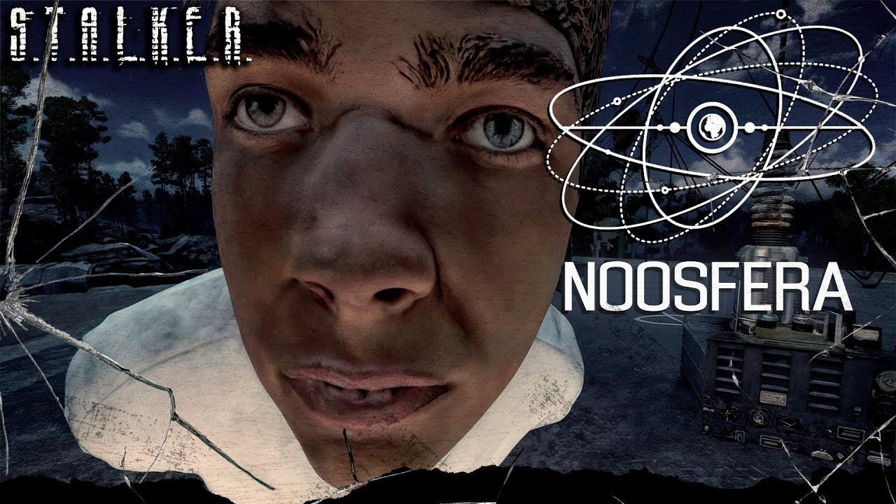 ● NOOSFERA ● Вспомнить КТО Я? — STALKER RP №1521