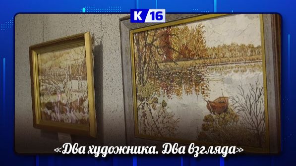 Новая выставка открылась в Городском музее смотреть онлайн