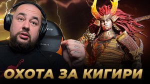 ЛИМИТКА НА ВЫБОР В WATCHER OF REALMS