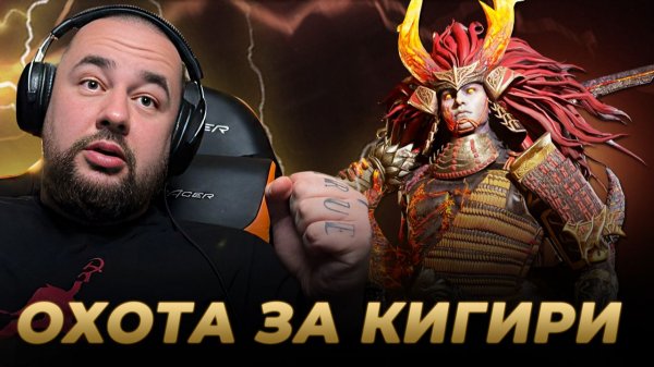 ЛИМИТКА НА ВЫБОР В WATCHER OF REALMS