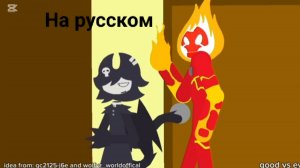 Fpe правда или действие 32 часть