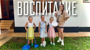 Многодетная семья на Шри‑Ланке: наш эксперимент длинной в Зиму