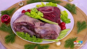 Конина: кому полезна? Жить здорово! Фрагмент выпуска от 26.12.2025