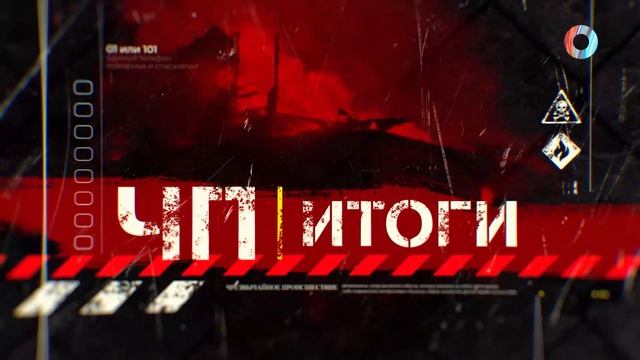 Новости от 26.12.2025 смотреть онлайн