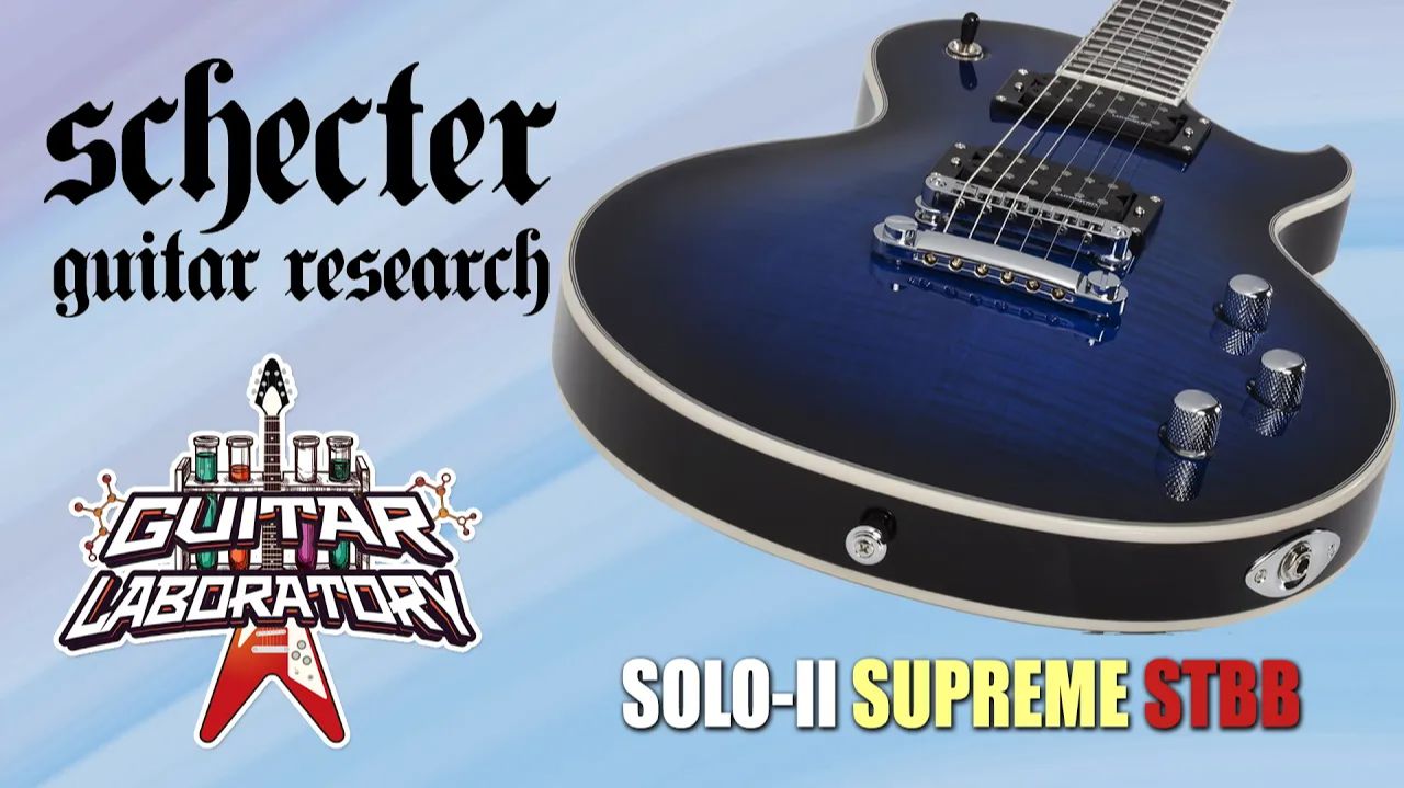 SCHECTER SOLO-II SUPREME - электрогитара Les Paul
