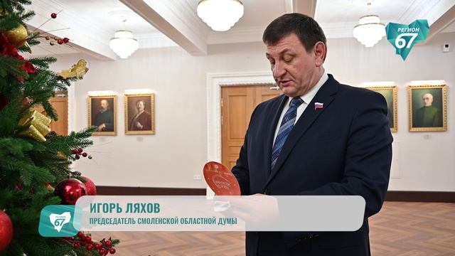 Единороссы в преддверии Нового года отвезли подарки бойцам спецоперации смоленских подразделений смотреть онлайн