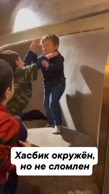 Хасбика окружили но он не сломлен смотреть онлайн