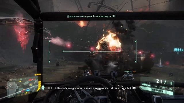 Прохождение Crysis 3 Remastered — Часть 5: Восход Алой Звезды смотреть онлайн