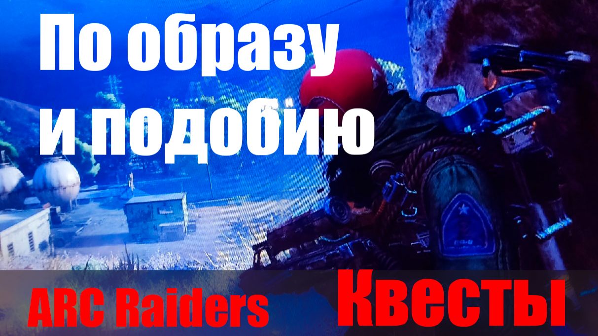 По образу и подобию смотреть онлайн