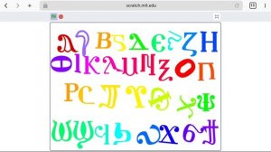 coptic alphabet dancing