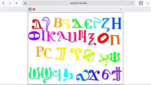 coptic alphabet dancing